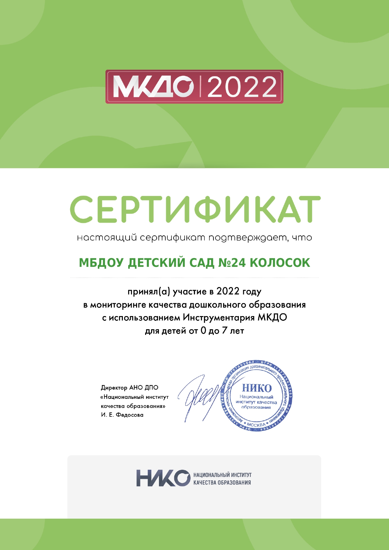certificate (3)_page-0001.jpg